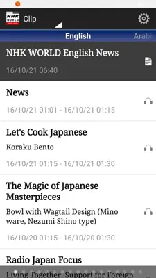 NHK World Radio Japan android App screenshot 2