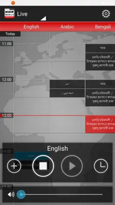 NHK World Radio Japan android App screenshot 3